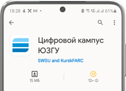 кампус600 кампус600